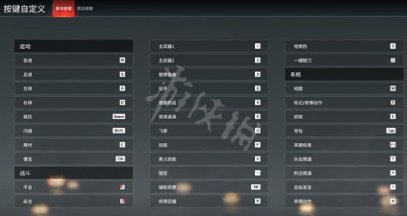 永劫无间振刀机制修改了什么？振刀机制修改内容