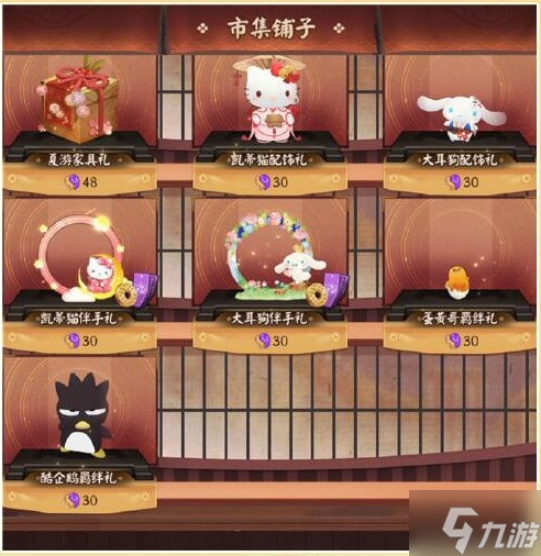 阴阳师夏日游园会活动怎么玩 阴阳师六一活动2022