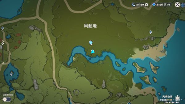 原神大伟丘全点位标注