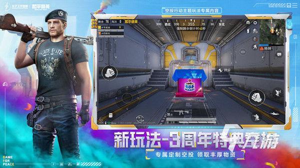 022十大最好玩的枪战游戏