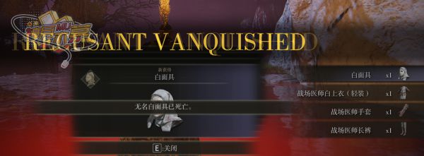 艾尔登法环白面具梵雷支线完成步骤指引 白面具梵雷支线怎么做