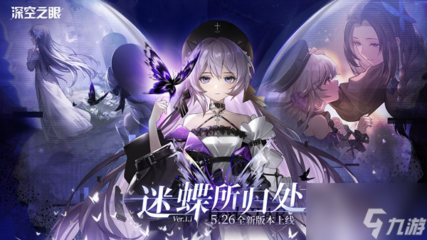 深空之眼海拉刻印怎么搭配？海拉刻印搭配攻略