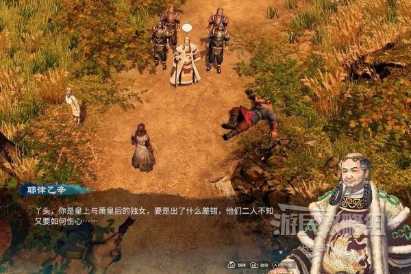 天命奇御2陌刀门DLC图文攻略 全支线传闻完美结局攻略