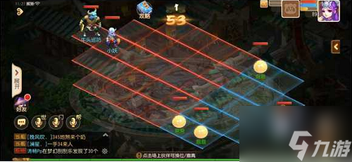 梦幻西游手游假日保卫战牛头寻访怎么打