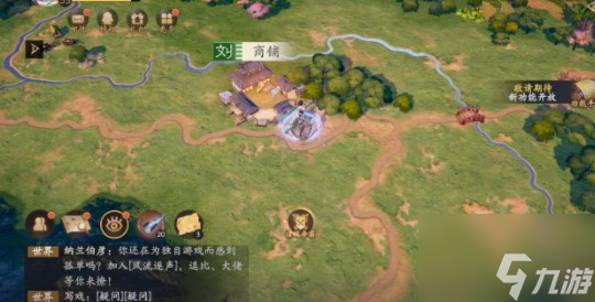 乱世逐鹿吴蜀联姻区域重宝位置一览 具体介绍