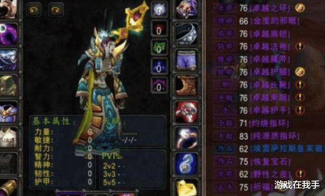 魔兽世界怀旧服“迷失”的玩家具有三个特点，错过了游戏的乐趣！