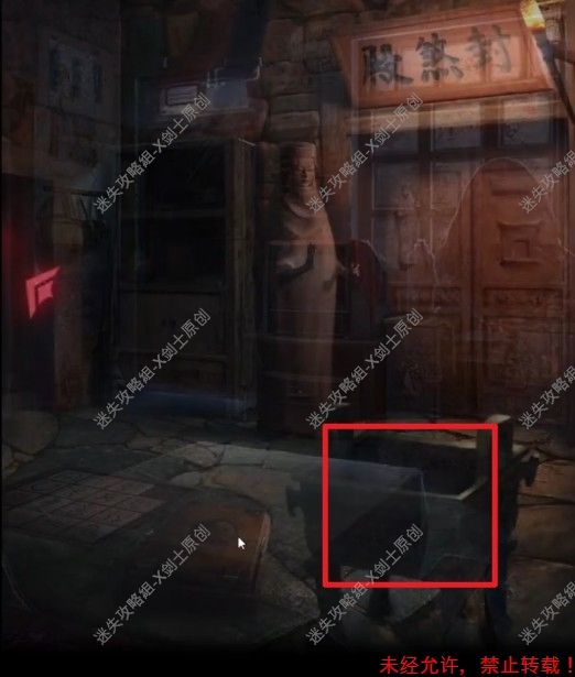 纸嫁衣2奘铃村第五章全谜题解法指南