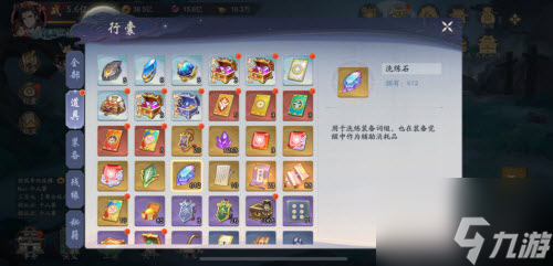 武林闲侠平民玩家获取神武攻略 具体介绍