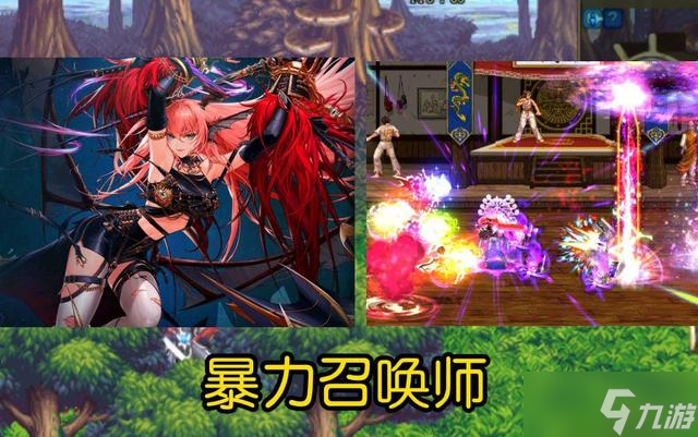 《DNF》110刷图职业强度排名