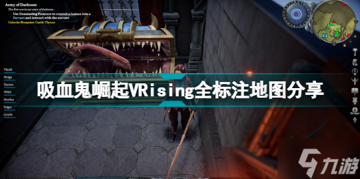 VRising地图有哪些资源 吸血鬼崛起VRising全标注地图分享