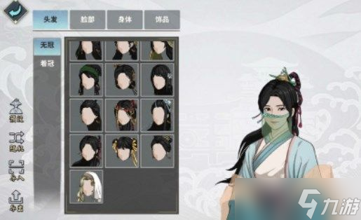 《汉家江湖》女生怎么捏脸好看