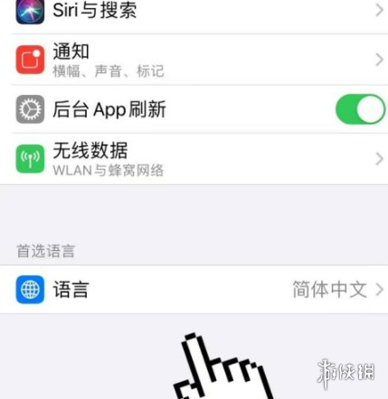 snapchat怎么设置中文 snapchat切换中文方法