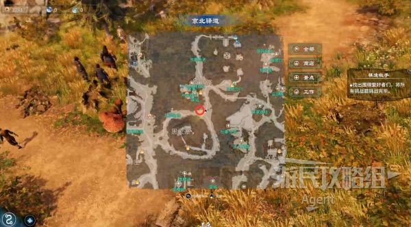 天命奇御2陌刀门DLC图文攻略 全支线传闻完美结局攻略