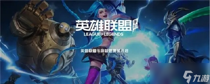 lol通行证早买和晚买有什么区别