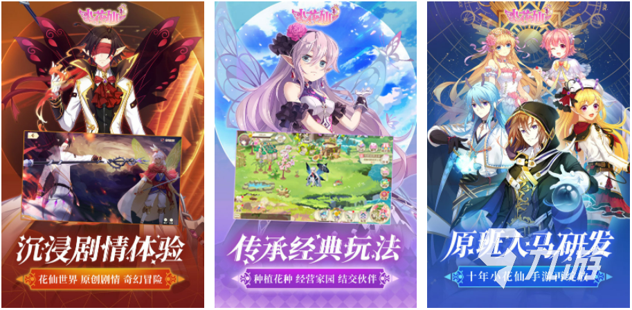 022女生游戏大全免费下载