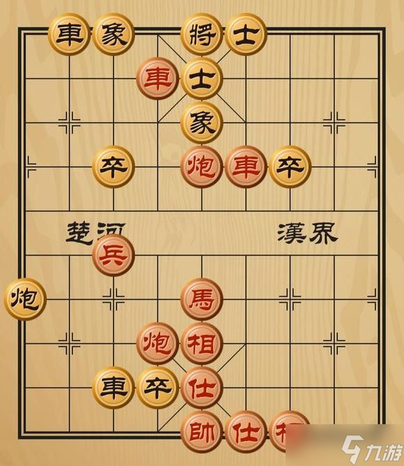 天天象棋残局挑战281期攻略 5月16日残局挑战218关破解方法