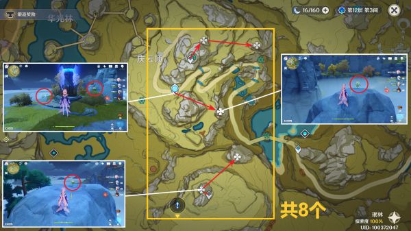 原神2.6版魈突破材料收集指南
