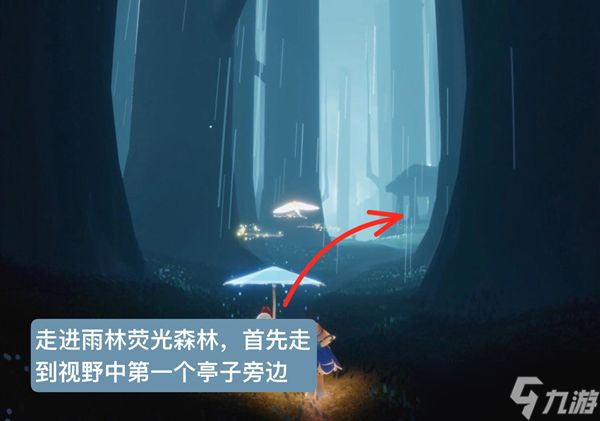 光遇害羞先祖在哪（2022雨林害羞先祖位置及兑换图）