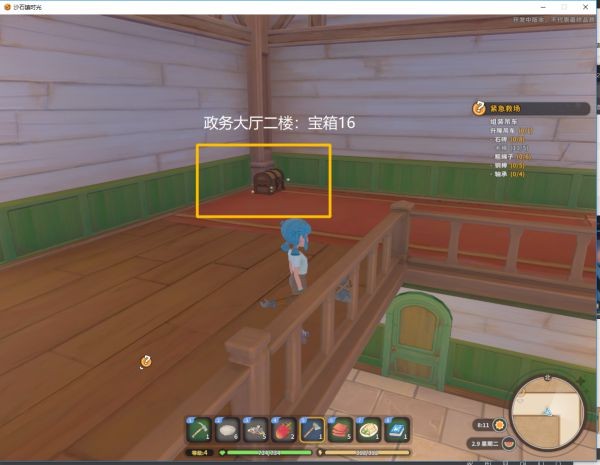 沙石镇时光全宝箱位置说明