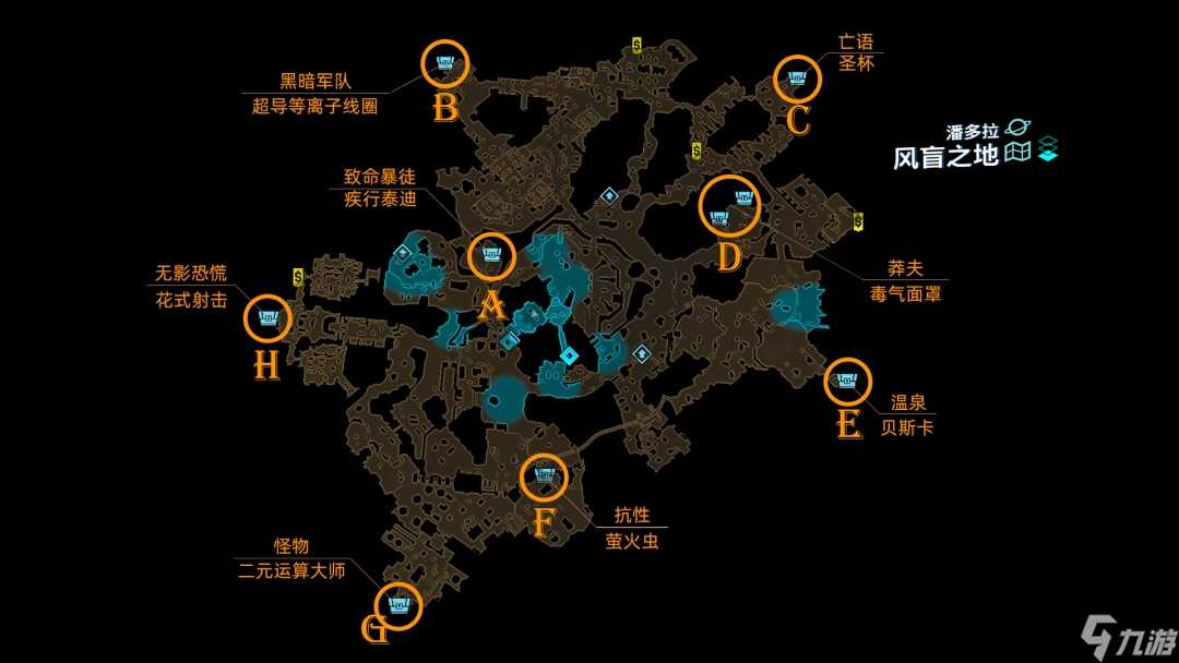 无主之地3超导等离子线圈在哪刷 无主之地3超导等离子线圈获取方法