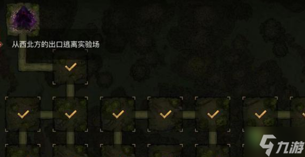 地下城堡3冰封之心惊醒通关攻略