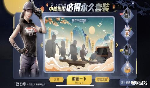“吃鸡”9.29永久M416皮肤上线，免费必得奖励？光子这次真大方！