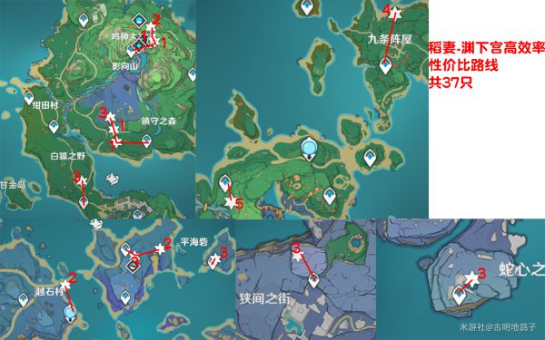 原神2.6版146个晶核高效收集路线分享