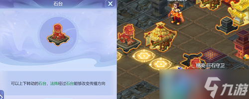 梦幻西游网页版雷音幻境第二期怎么玩？