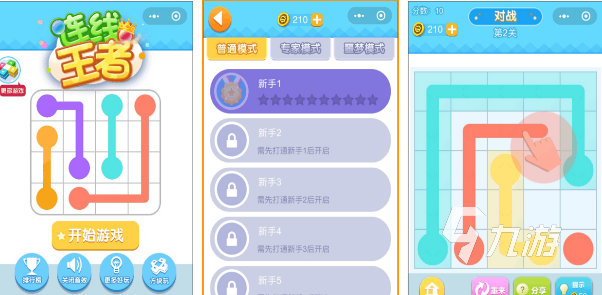 老版连连看游戏免费下载2022 连连看游戏推荐