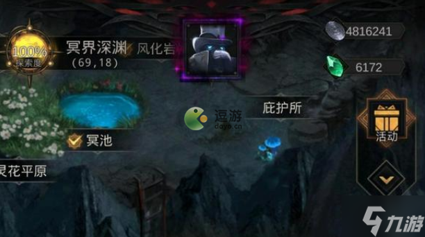 地下城堡3永眠之塔打法攻略