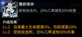 高能手办团罗贝卡实用攻略 罗贝卡攻略