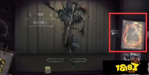 第五人格紫皮体验卡怎么分解