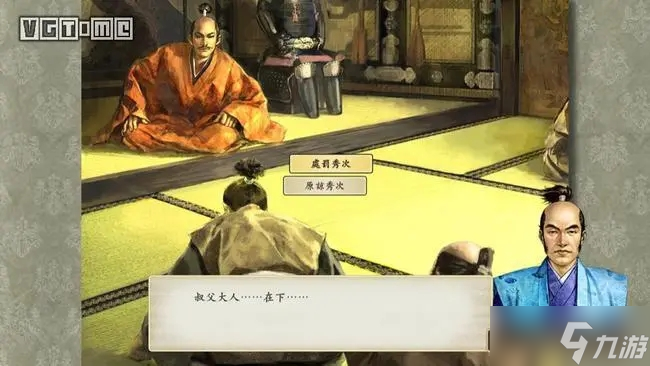 《太阁立志传V DX》商人结局攻略
