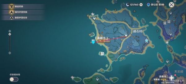 原神清籁旧忆任务完成方法