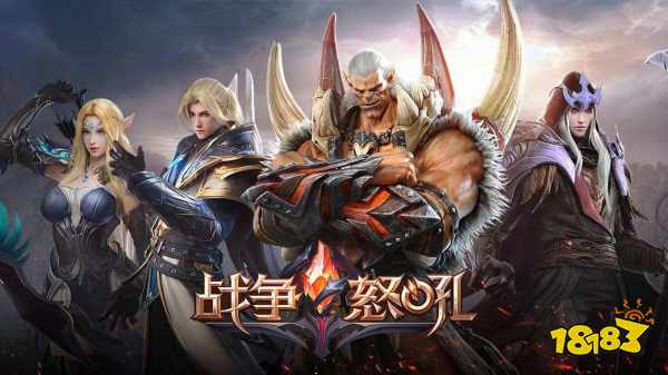 战争怒吼邀请码怎么获取 获取邀请码方法