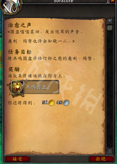 魔兽世界9.2密文武器如何获得？9.2密文武器获取方法分享