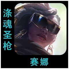 云顶之弈12.9版本有哪些新内容？12.9版本更新内容介绍