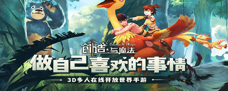 创造与魔法岩火剑齿虎王饲料保底几包