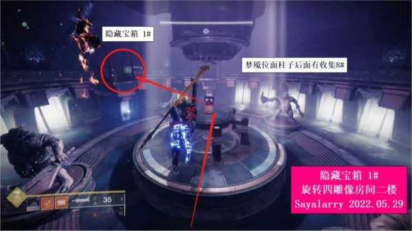 命运2二象性地牢通关攻略