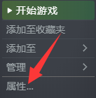 迷走深空碎舰师怎么设置中文？中文设置方法介绍