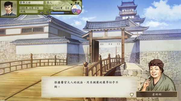 太阁立志传5DX被囚禁的公主结婚事件触发条件