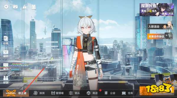深空之眼怎么看修正者的类型 修正者类型查看方法