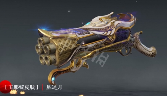 永劫无间无妄通行证奖励有哪些？无妄通行证奖励介绍