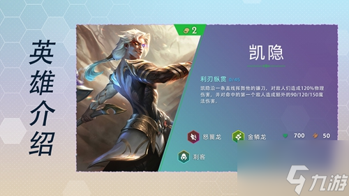 云顶之弈s7英雄全览图最新大全