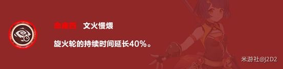 原神香菱装备及队伍搭配建议