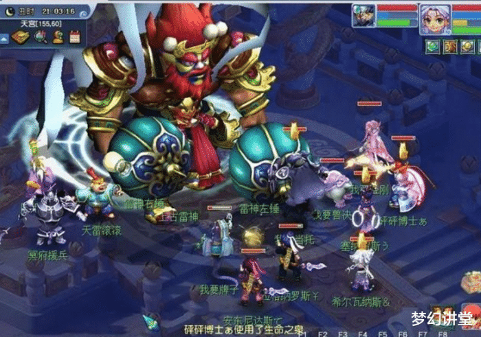 梦幻西游：一个大闹天宫boss值160？赚钱亏钱不要偷换概念