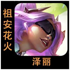 云顶之弈12.9版本有哪些新内容？12.9版本更新内容介绍