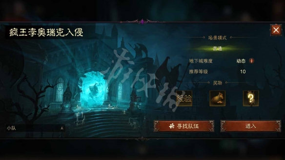 暗黑破坏神不朽入门小白须知 新手怎么玩？