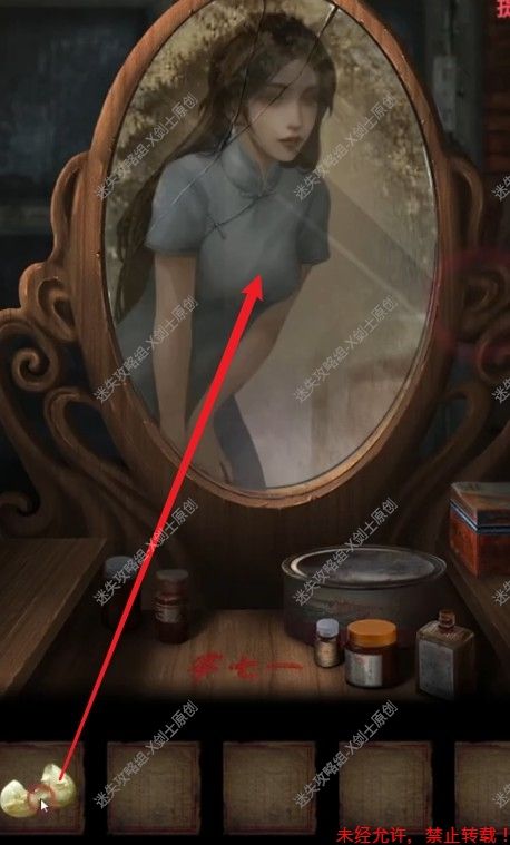 纸嫁衣2奘铃村第五章全谜题解法指南