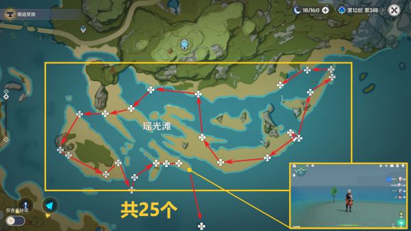 原神夜兰突破材料收集教程